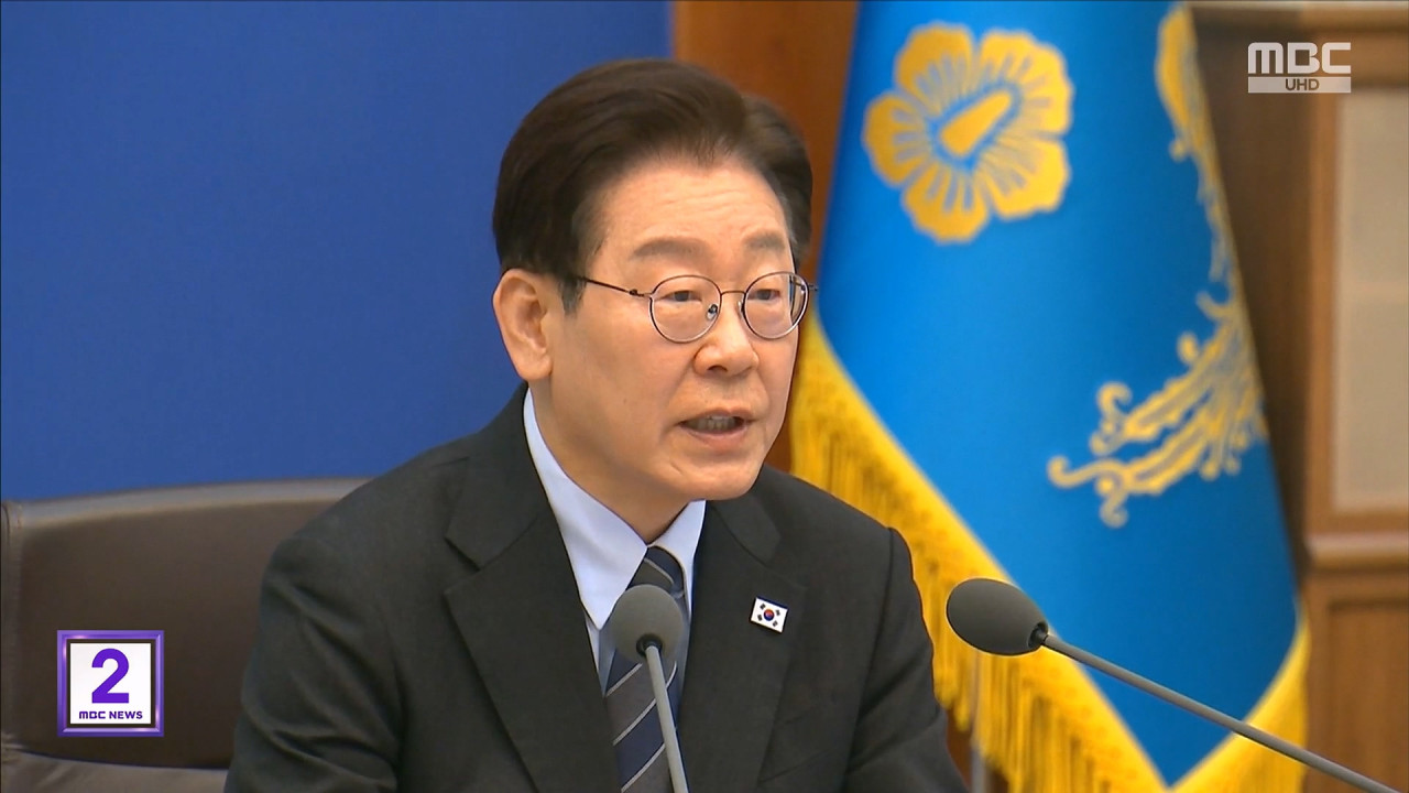 "다주택 양도세 혜택 5월 9일 신청까지 허용 검토"