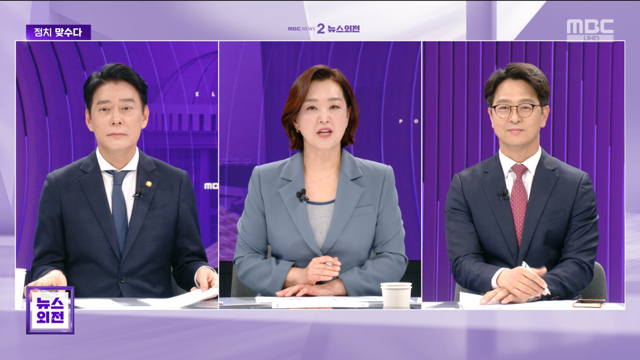 맞수다 "이정현 호남 30 득표 어림도 없어""사진금지 친명 마케팅 경계"