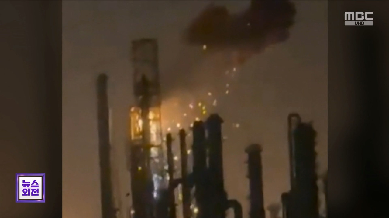 걸프국 석유화학시설 난타"중동 불탈 것"