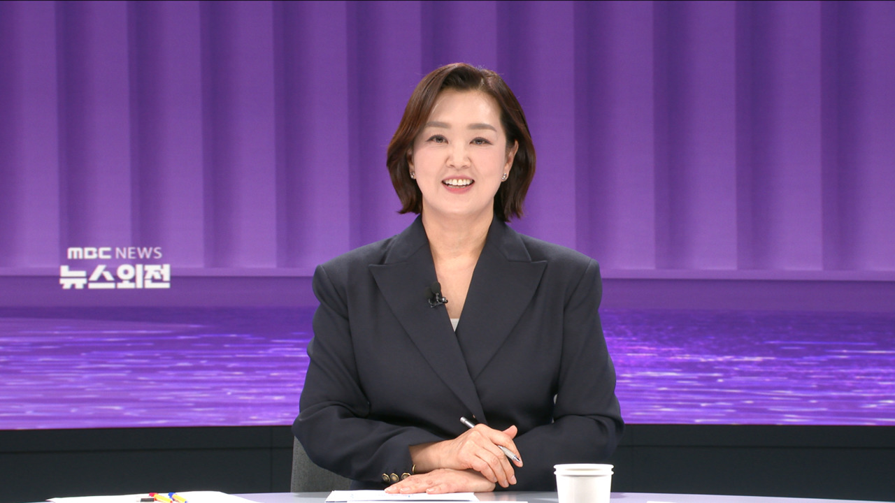 클로징
