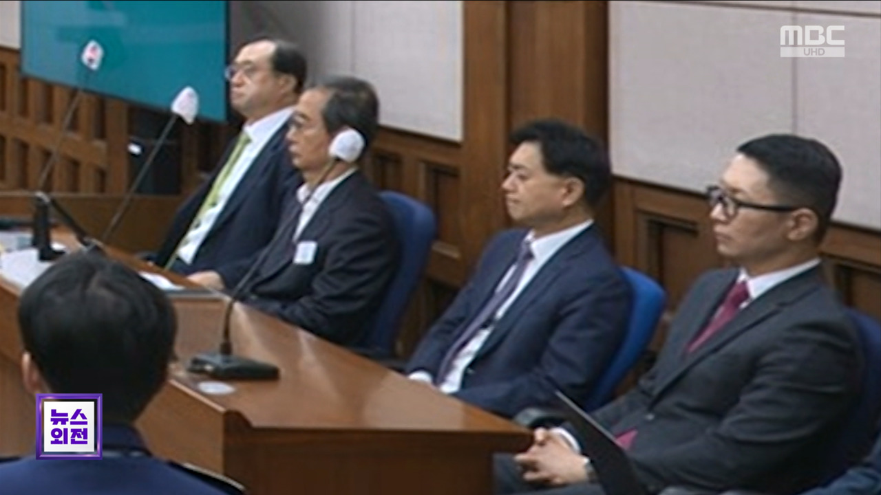 한덕수 항소심 징역 15년1심보다 8년 줄어