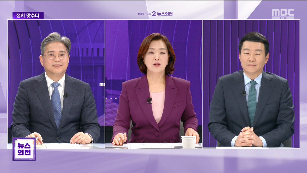 맞수다 민주국힘 TK지지율 오차범위로"접전 자체가 큰 변화" "보수 마음 복잡"
