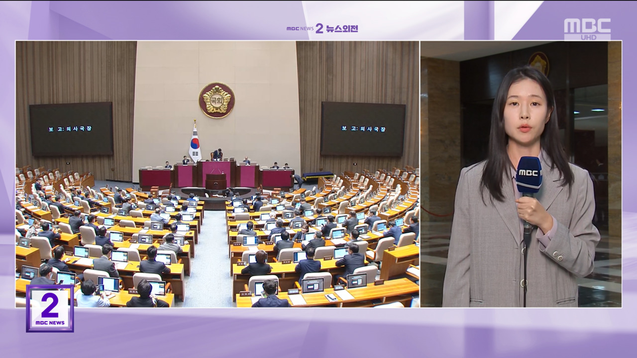 오늘 개헌안 표결국힘 반대 당론에 무산 가능성
