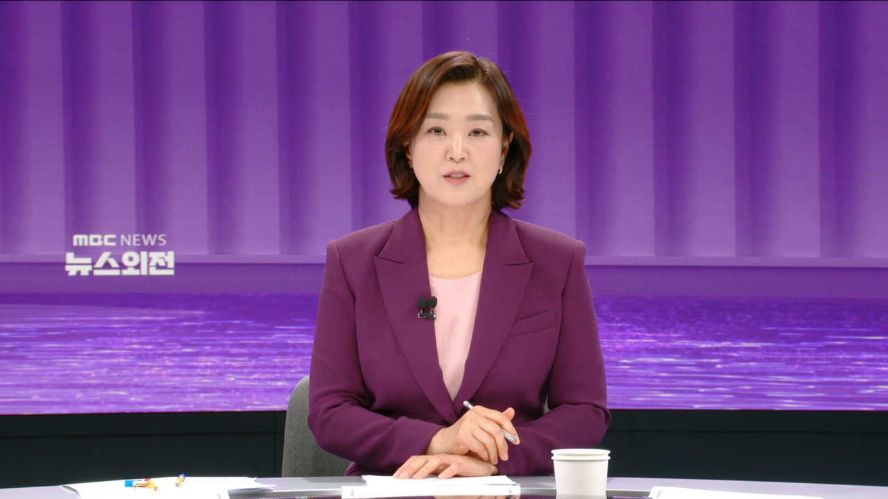 클로징