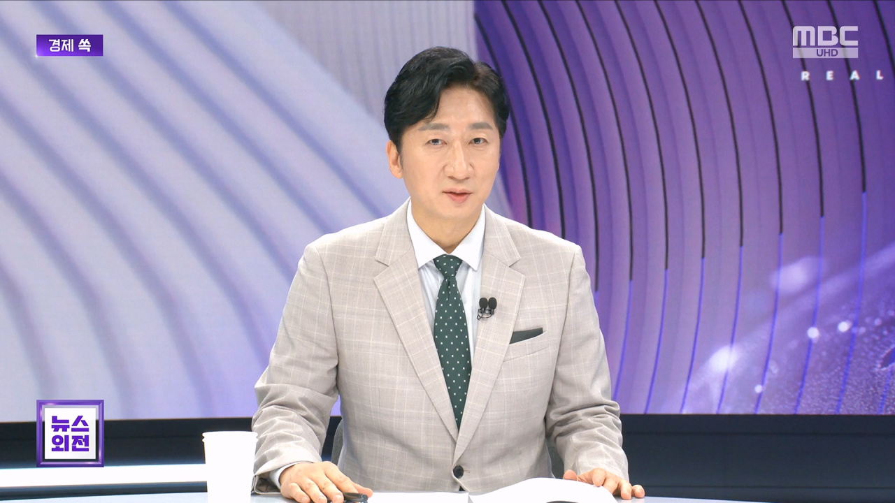 AI 랠리에 취했던 코스피, 이제는 '빚투' 주의보 발령