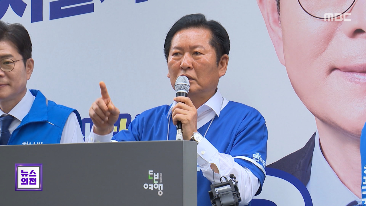 "대통령 덕에 주식 올라""물가금리환율 지옥"