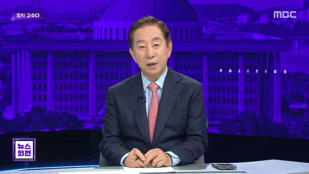 고수다 "박근혜 부산 가면 안된다한동훈과 서로 난감"