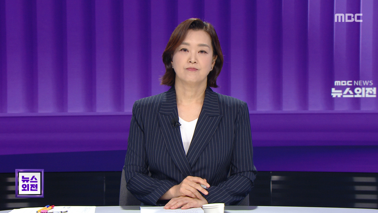 클로징