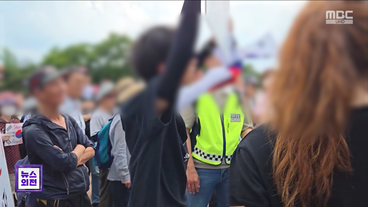 개표소 봉쇄 시위 15건 수사"불법행위 패가망신"