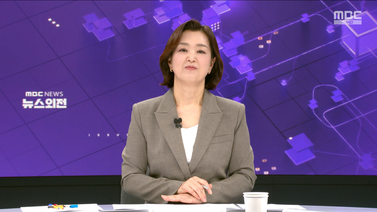 클로징