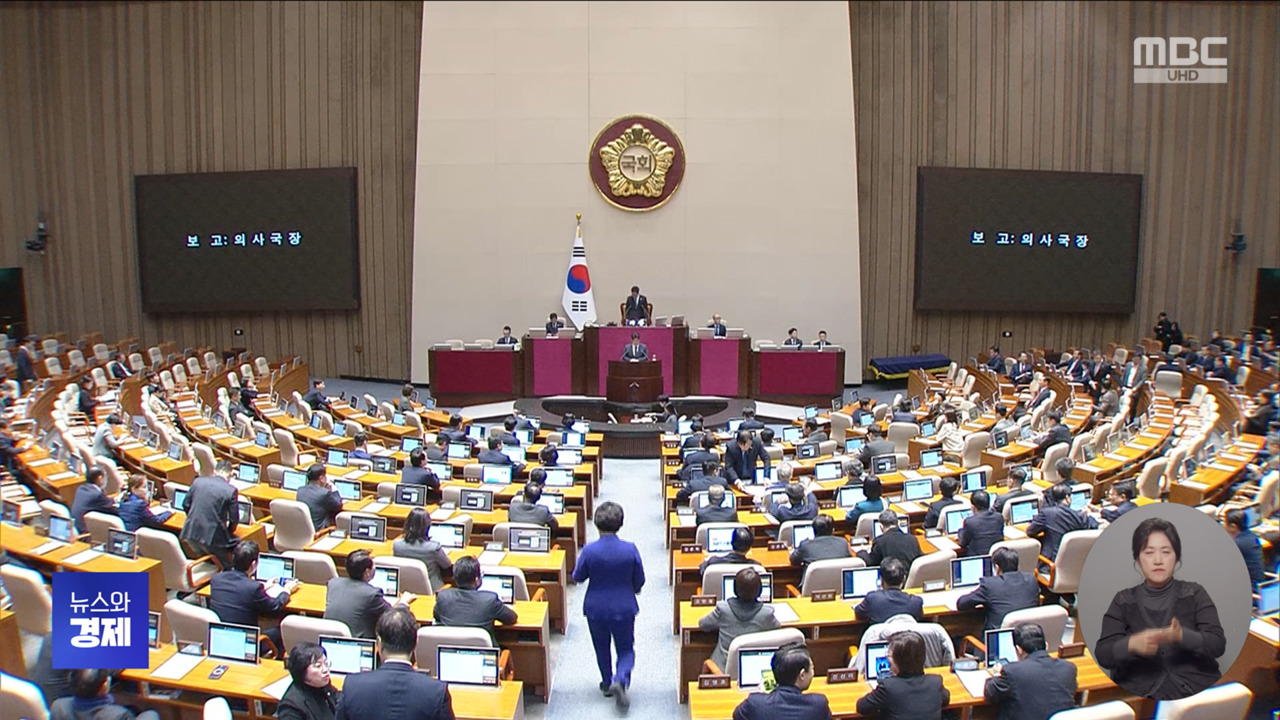 중수청공소청법 본회의 상정국힘 필버 돌입