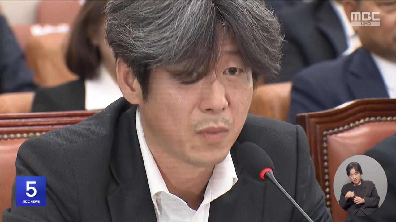 대장동 청문회"검사가 목표는 하나" "말한 적 없어"