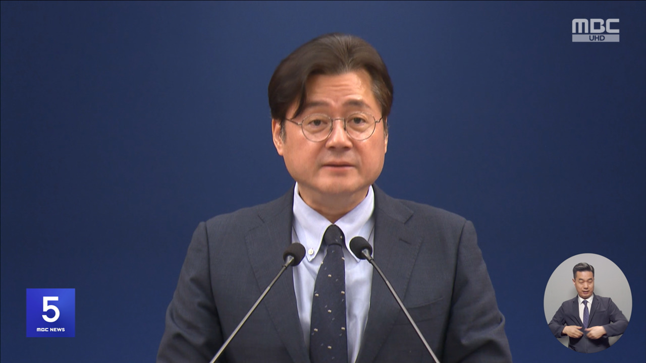  "조작기소 특검 필요시기는 당이 숙고"