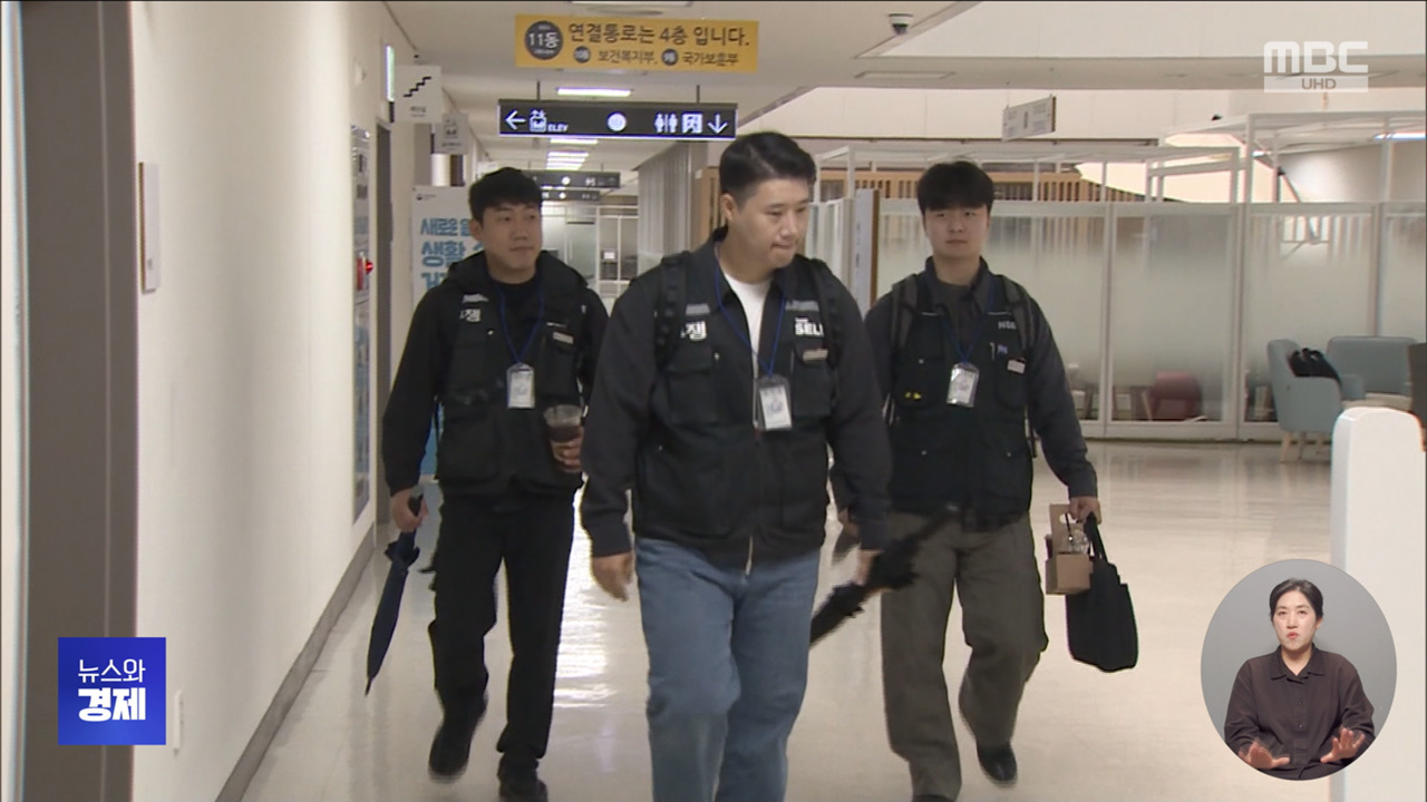 삼성전자 노사 막판 조정 난항성과급 협상 평행선