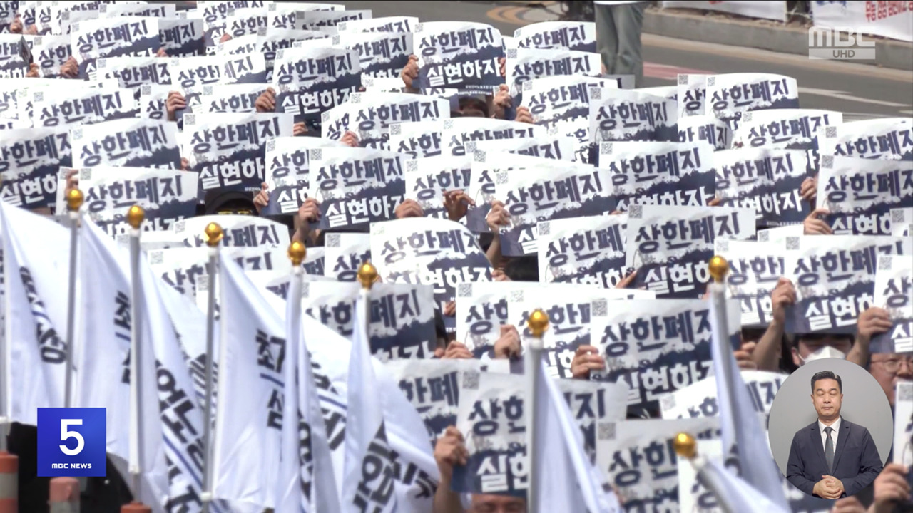 "총파업까지 대화 없다""파업은 막겠다"
