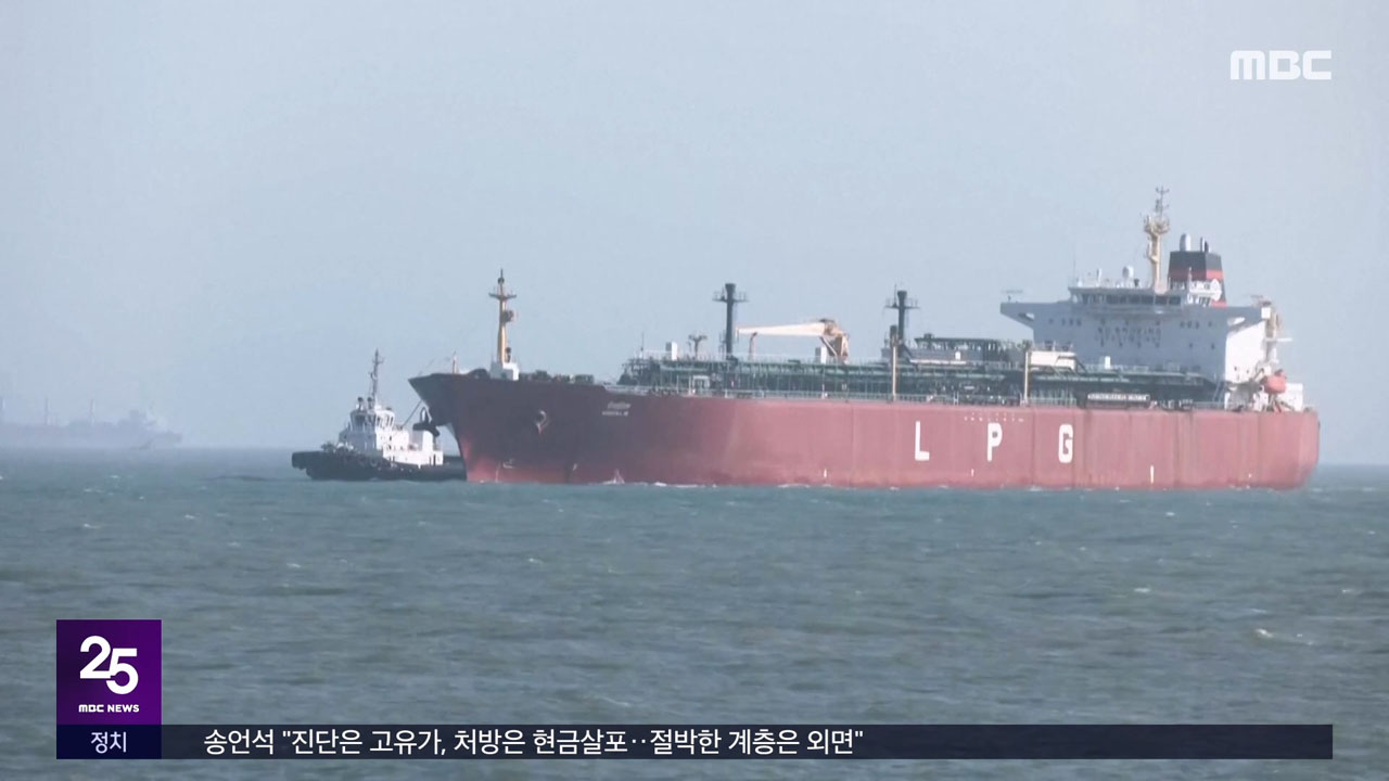 프랑스일본 선박 잇따라 호르무즈 해협 통과