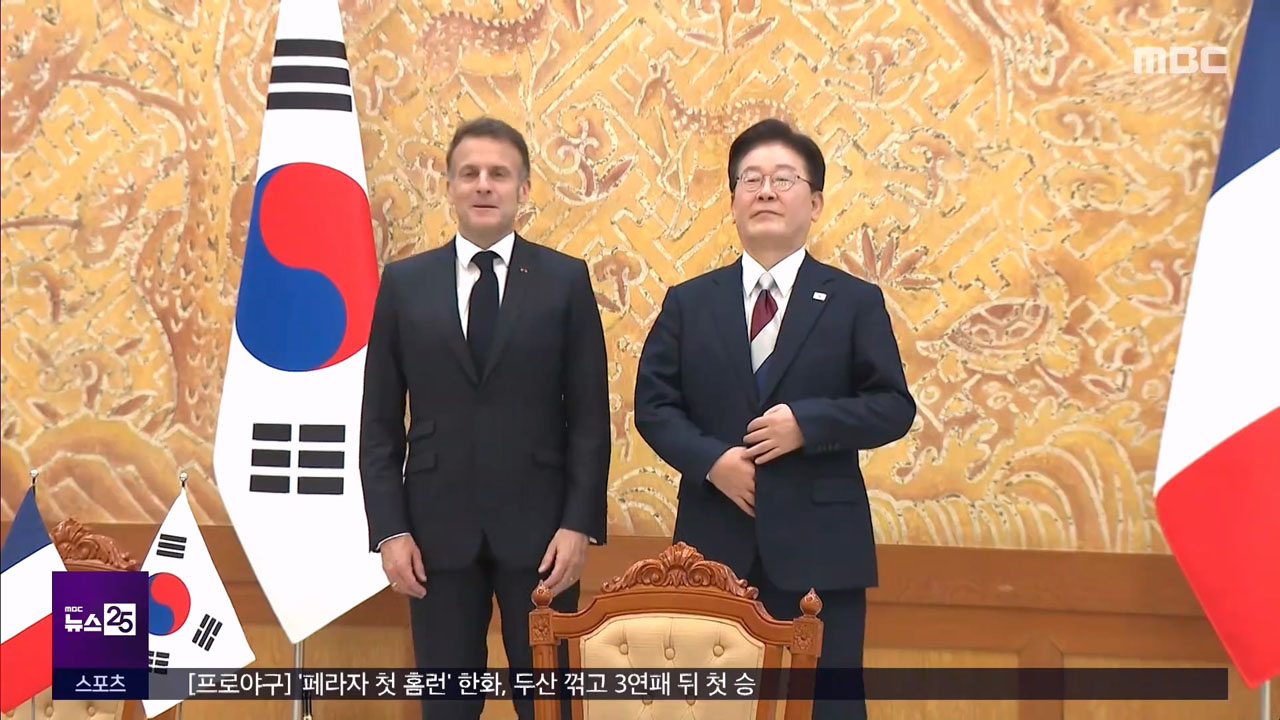 마크롱 긴급 회동"호르무즈 공동대응"