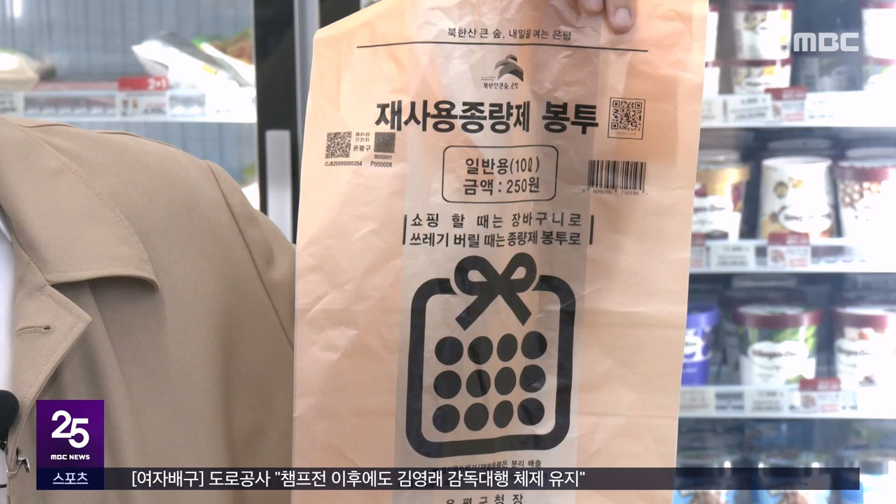 사재기가 부른 심리적 품절공급 불안 차단