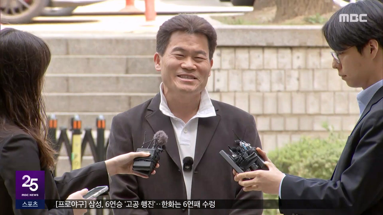 전한길 관련 이미지 1
