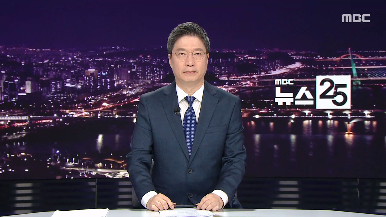 클로징