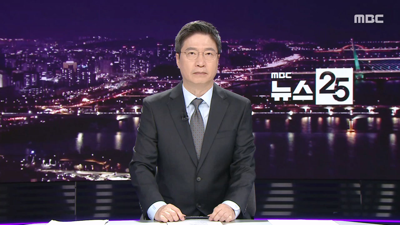 클로징