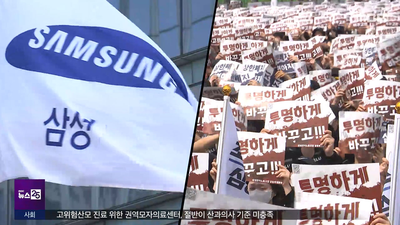 반도체증시 흔들릴라"일단 정부 중재 받겠다"