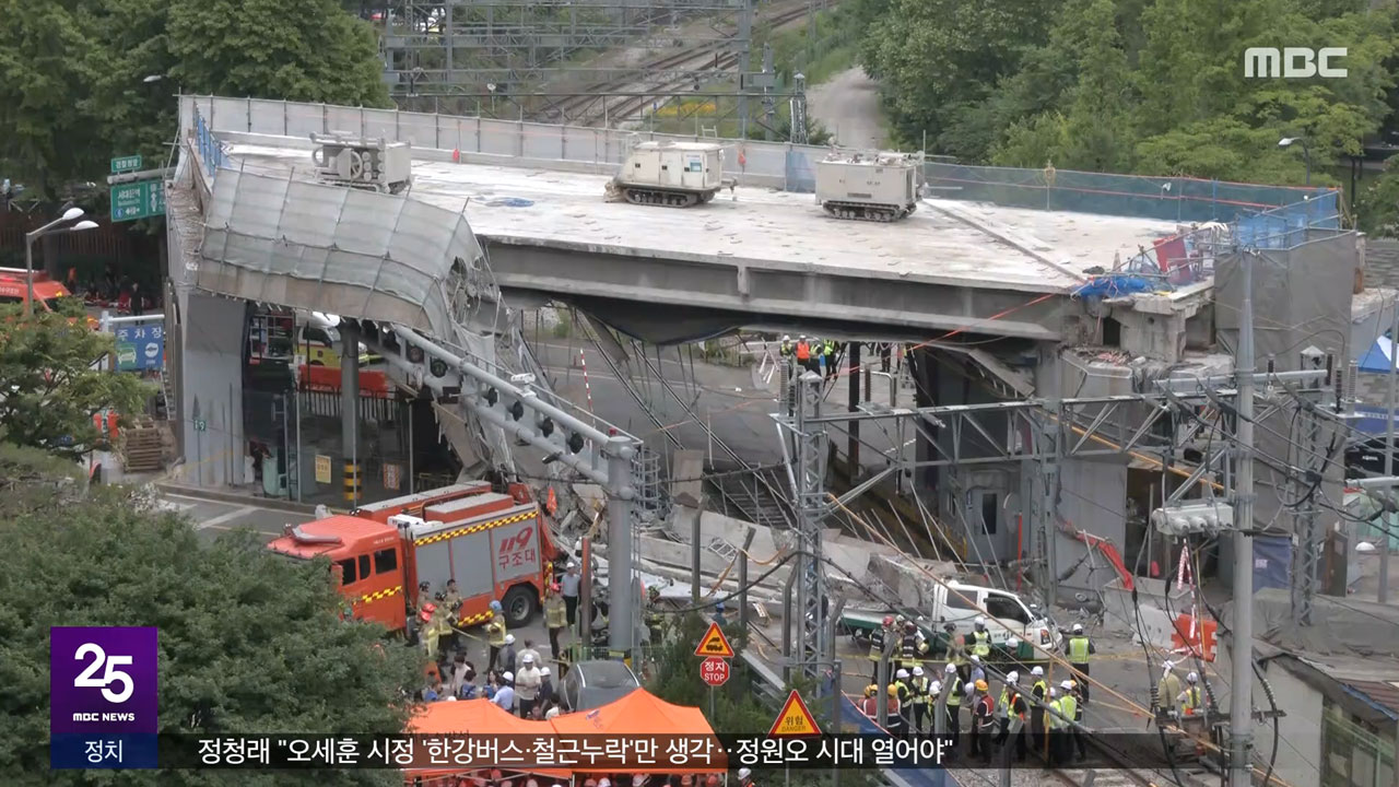 "29cm 가라앉았습니다"새벽에 발견해 놓고