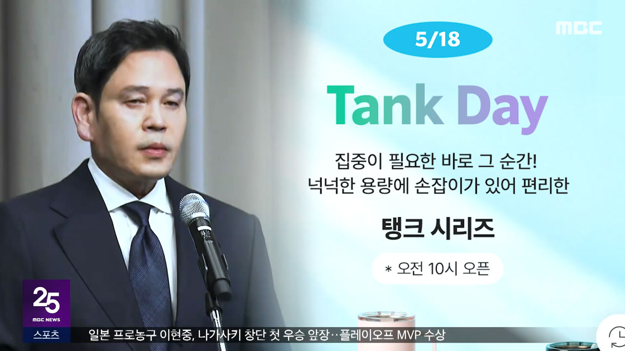 돌연 "생각은 다를 수 있다""듣는 귀 의심"