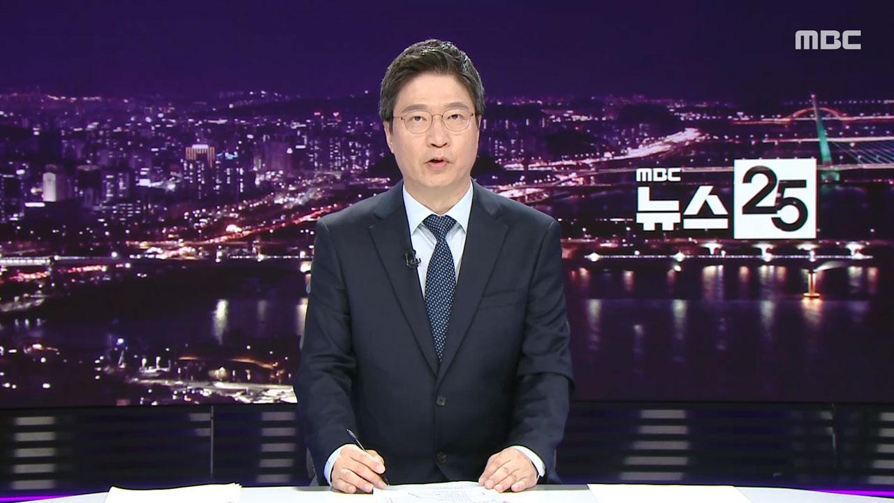 클로징