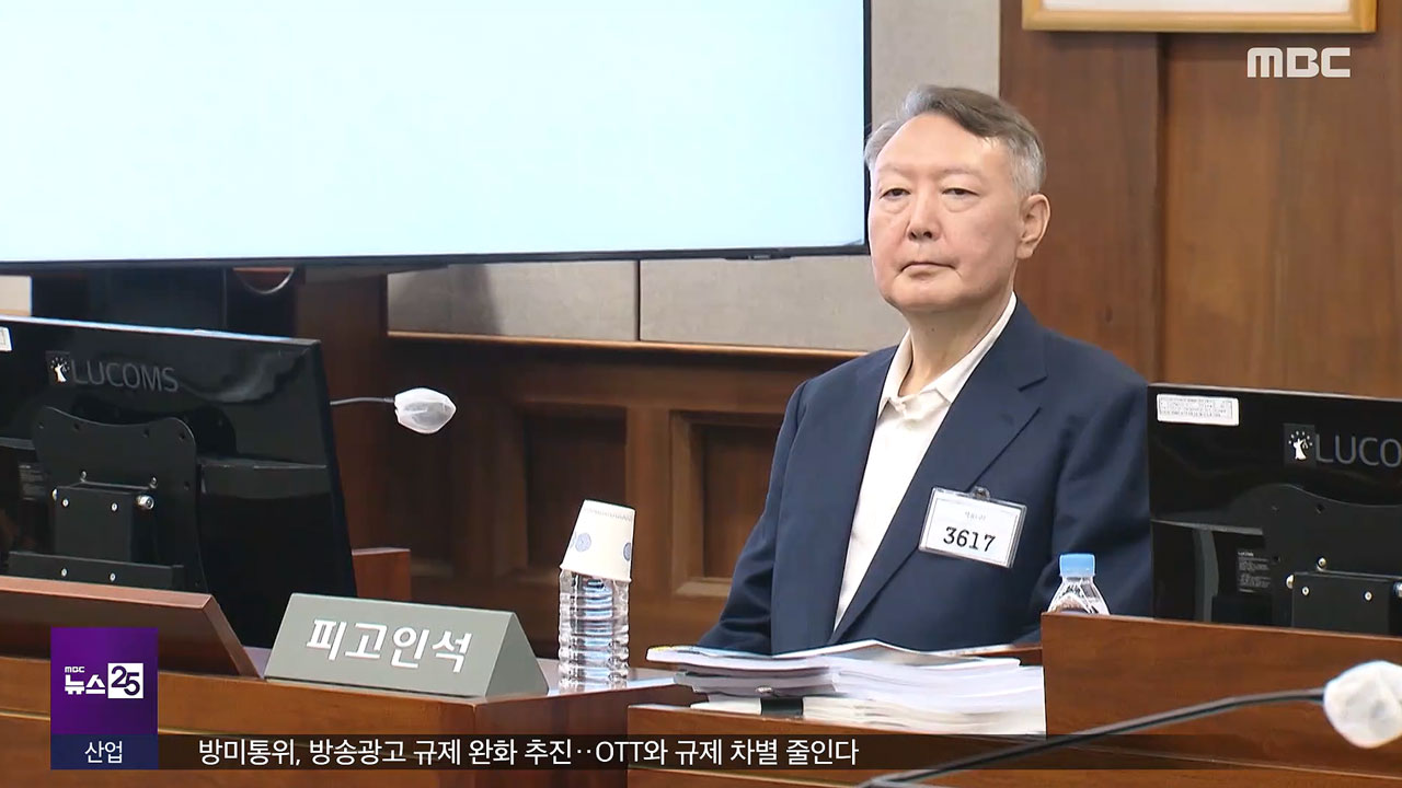 평양 무인기 계엄용이었다 30년 선고