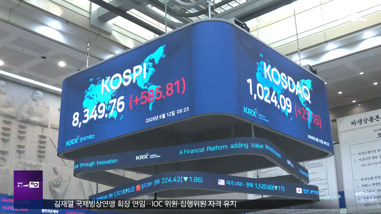 드디어 "사자" 돌아선 외국인코스피 8천 회복