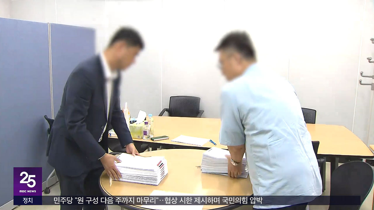 대구경남도 용지 부족했는데기준은 오세훈