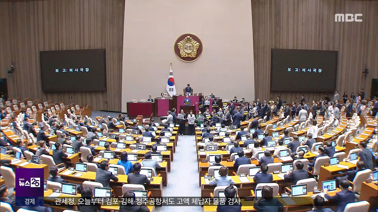11개 상임위 여 단독 선출‥한성숙 인준안 통과