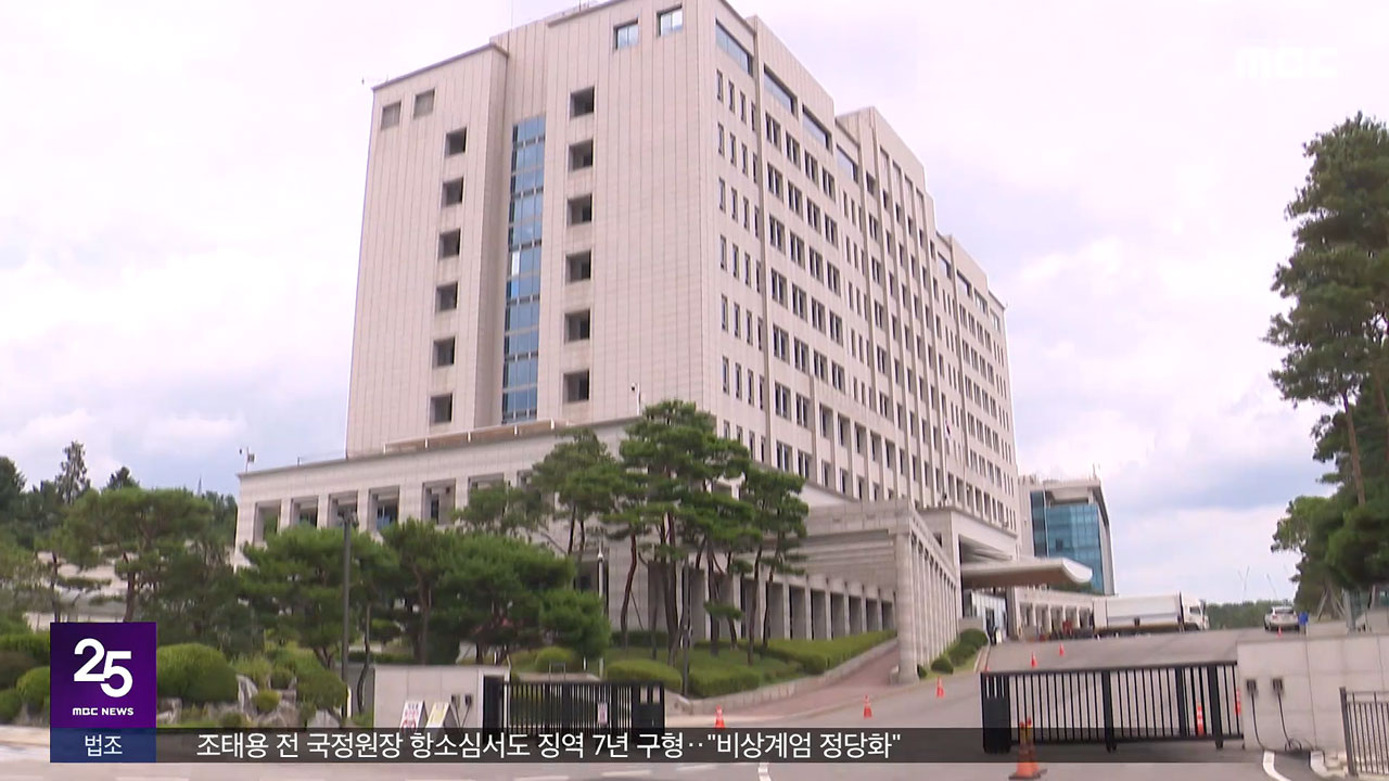대통령 집무실에 있던 '편백나무 사우나실', 결국 554억 쓰고 철거 수순