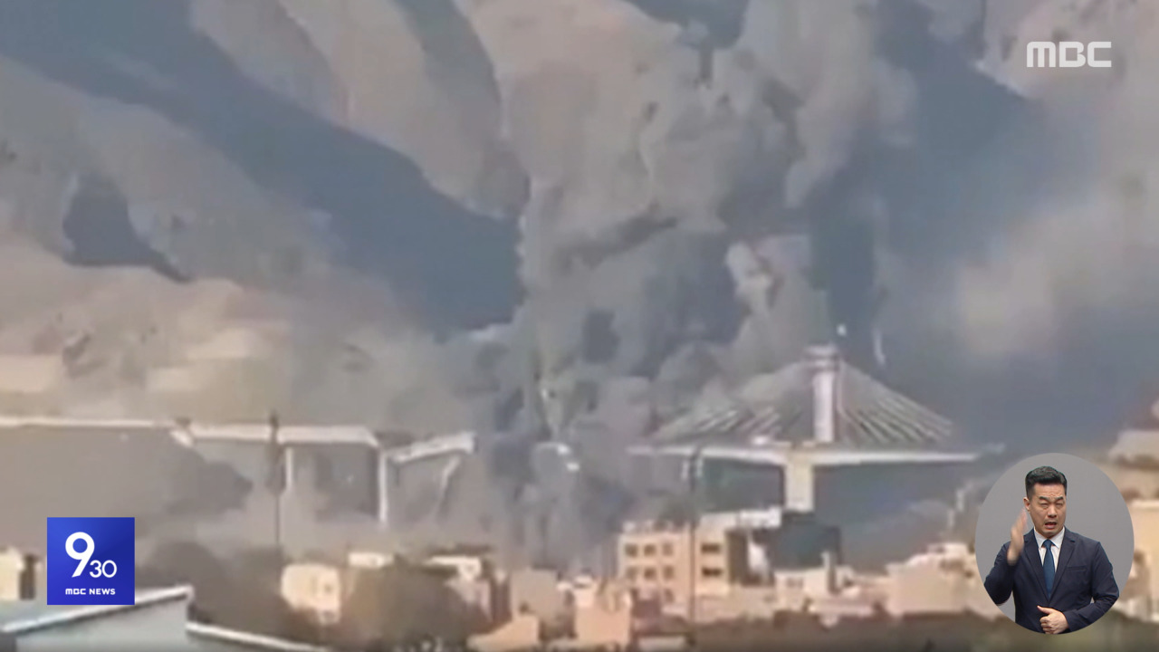 교량 폭격 영상 공개한 트럼프유가 폭등