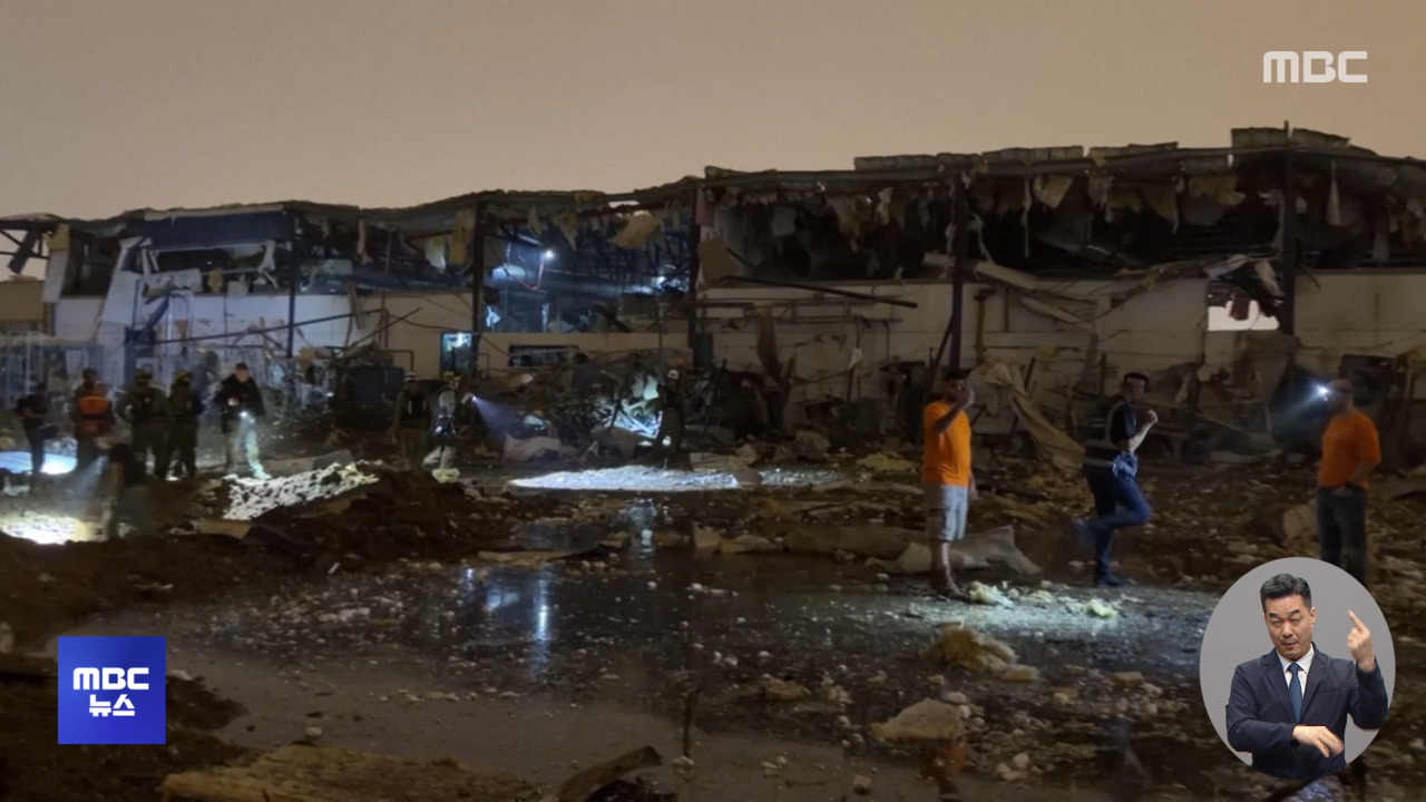 "미국 철강 공장 폭격"호르무즈 통행료 속도
