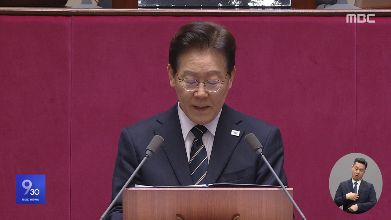 26조 전쟁 추경에 협력 호소"성패는 속도" 