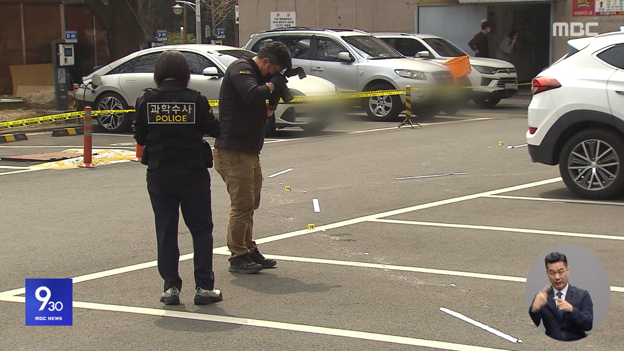 20대 여성 살해하고 본인도 숨져스토킹 범죄에 무게