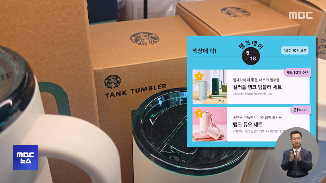 탱크데이 모든 게 우연보지도 않고 결재도