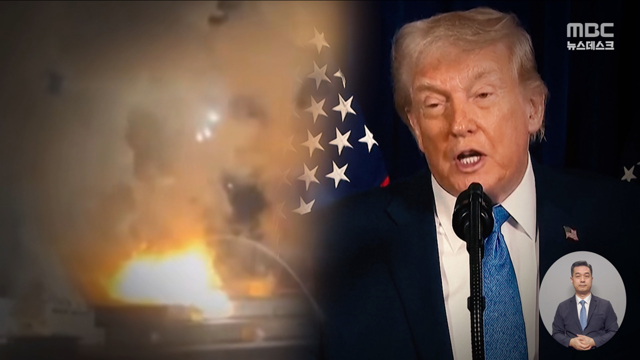 알고보니베네수엘라작전국제법미국법따져보니