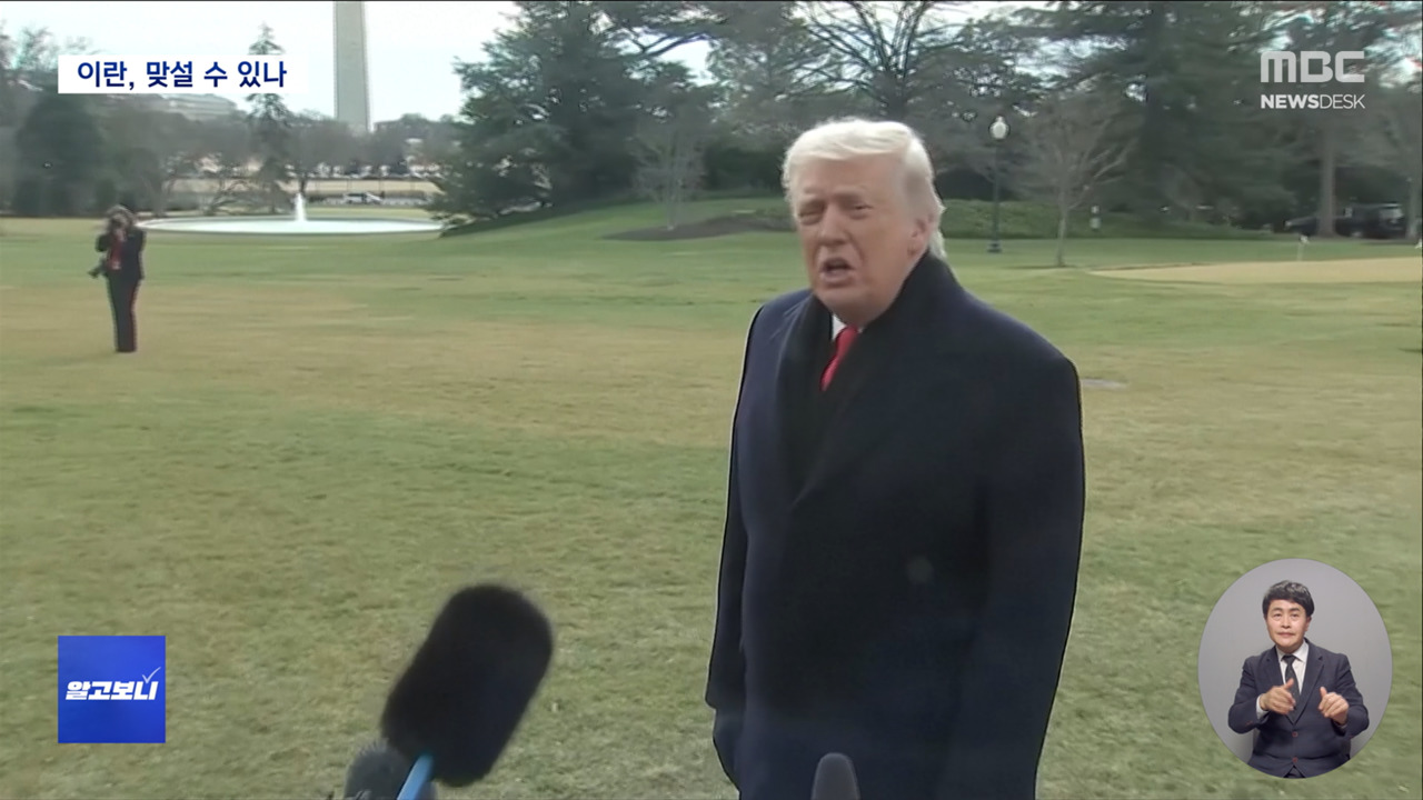 알고보니이란미국공격에대응가능한가