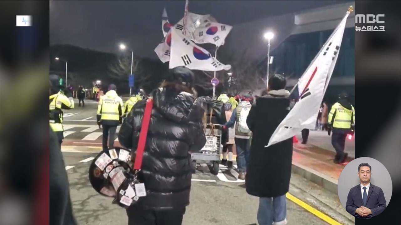 법원 폭동이 "안중근 의거"누가 정당화하나