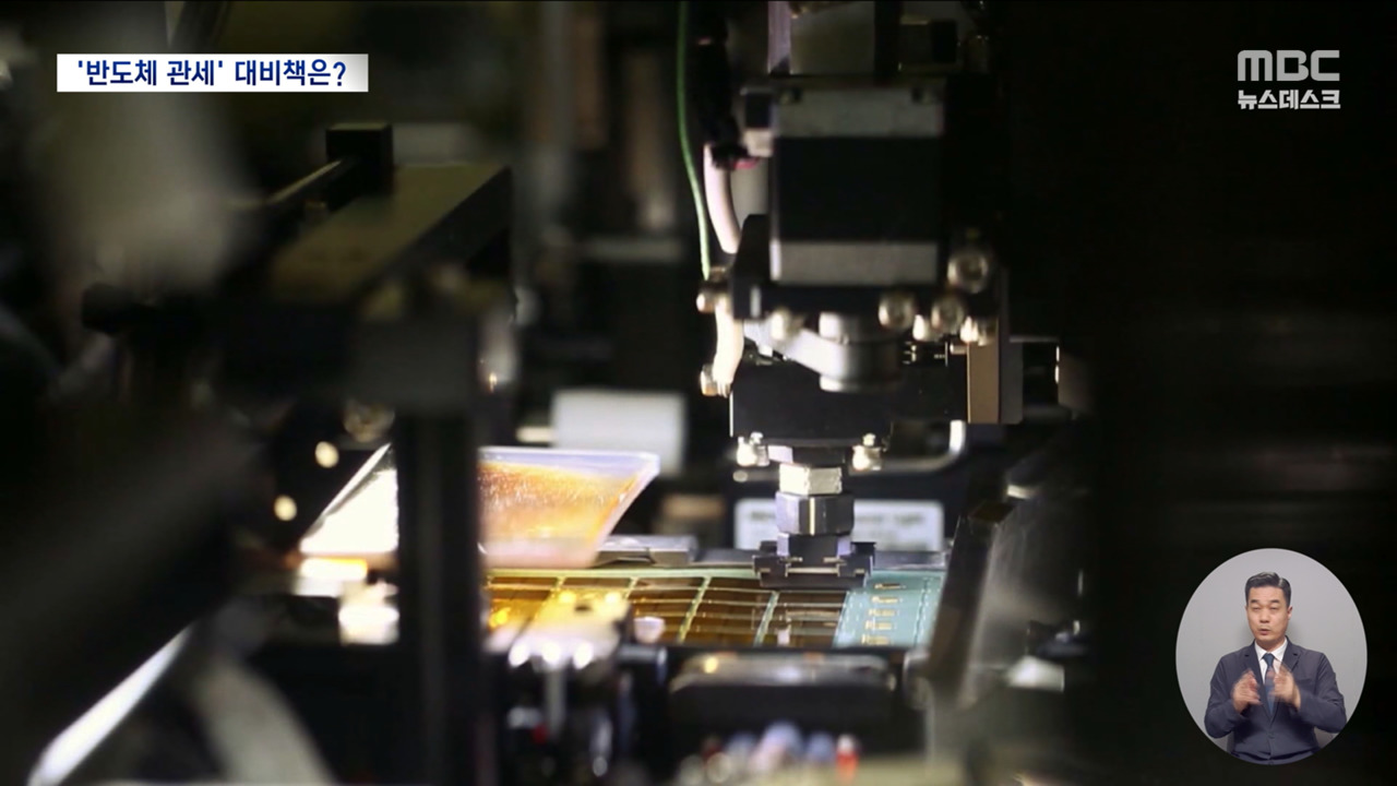 "공장 아니면 관세" 또 협박 나선 미국우리 기업 셈법은