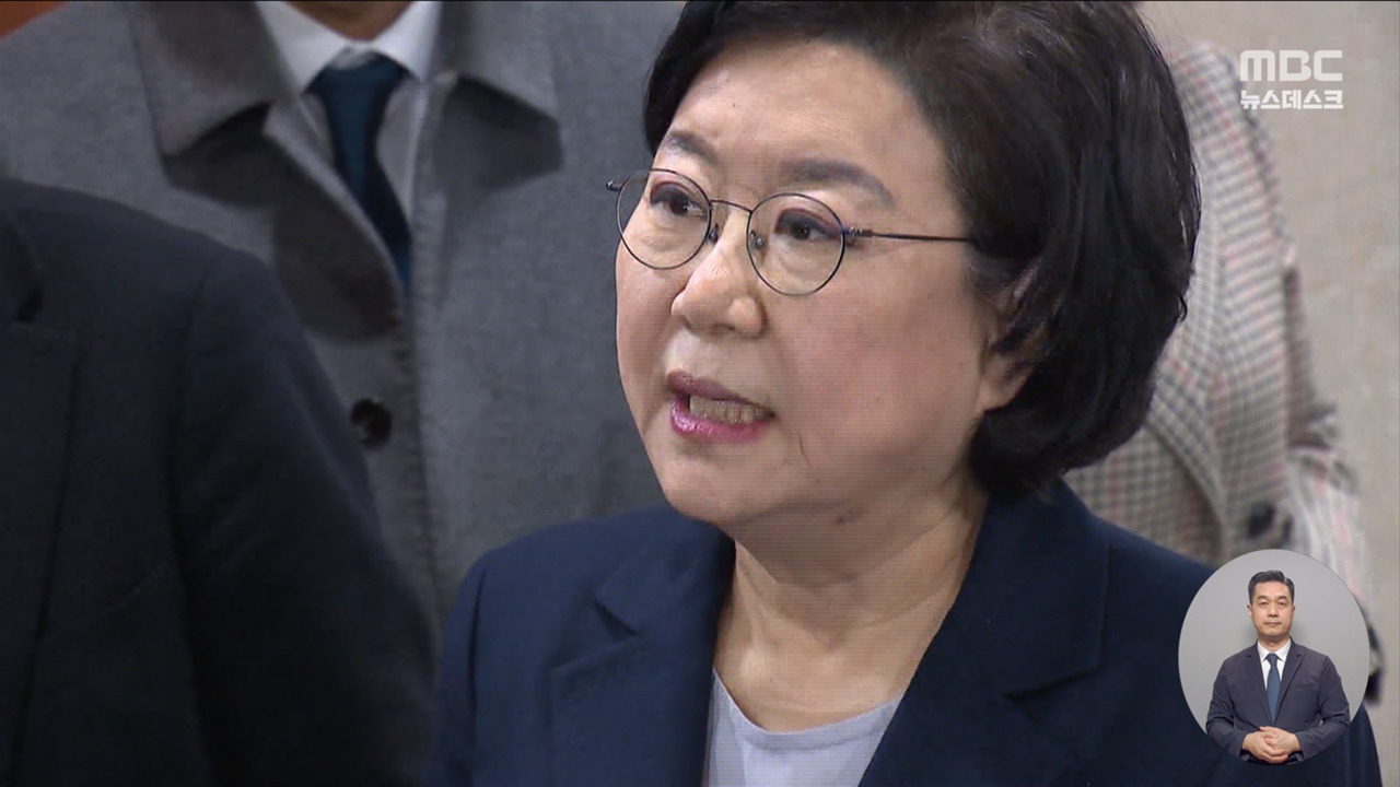 이혜훈 착석도 못하고‥자료 제출 문제로 청문회는 파행