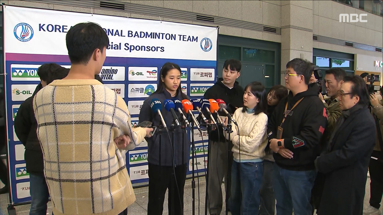 스포츠 영상 배드민턴 안세영 "큰 시합 놓치지 않을게요"