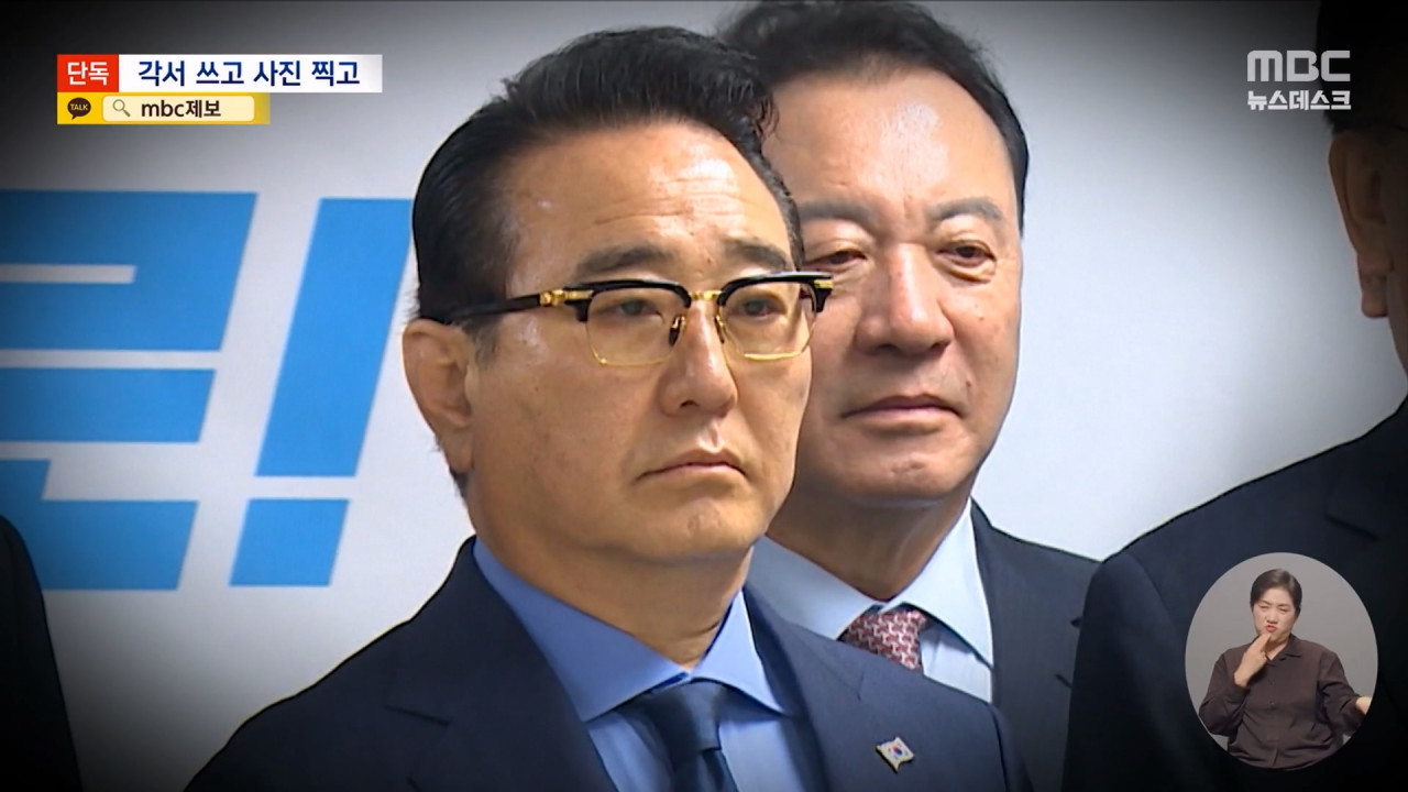 단독 그늘 속 실세가 써 준 각서선거 끝나고 모르쇠