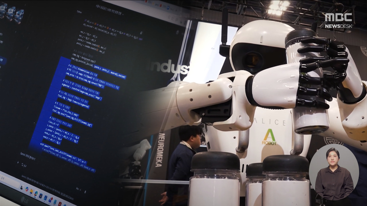 피지컬 AI 도입되면 일자리 14 소멸노동시장 재구조화 시급