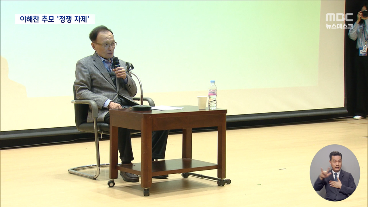 이해찬 장례 기관사회장 엄수민주당 "최소 당무만"