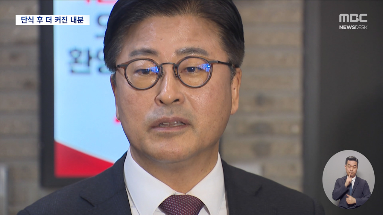 친한계 김종혁에 사실상 제명 결정단식 후 더 커진 국힘 내분