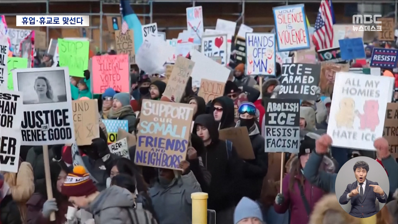 트럼프 형 반이민 단속 빡세게 하려다 역풍 맞았노 ㅋㅋ